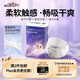 祺安柔薄鉑金裝超薄透氣嬰兒紙尿褲S碼50片10斤以下柔軟成長(cháng)褲