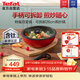 特福（Tefal）可拆卸炒鍋26cm煎鍋可變烤盤(pán)餐具電磁爐烤箱燃氣灶通用有鈦不粘鍋