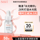 雅漾（Avene）恒潤肌活保濕精華露10ML密集鎖水長(cháng)效補水滋潤保濕護膚