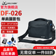 沃爾夫岡愛(ài)攝影單反微單相機包單肩包單反包斜跨包戶(hù)外便攜休閑攝影包專(zhuān)業(yè)攝影相機包一機兩鏡頭送防雨罩 DF026黑色大號可裝一機三鏡(可參考主圖視頻） 適用尼康z50二代、Z30、Z50、ZFC