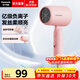 松下（Panasonic）小輕筒電吹風(fēng)家用吹風(fēng)機大功率速干迷你護發(fā)學(xué)生宿舍送女朋友三八女神節生日禮物NE4H 粉色【億級負離子護發(fā)+800W功率】NE4G-P