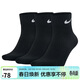 耐克NIK 男女通款3雙裝襪子 PERF LTWT QT 運動(dòng)襪 SX4706-001黑色L碼