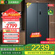 小米（MI）米家冰箱700L對開(kāi)雙開(kāi)門(mén)大容量家用冰箱 一級能效風(fēng)冷無(wú)霜 銀離子除菌BCD-700WMSA 【雙變頻凈味除菌】700L對開(kāi)門(mén)冰箱