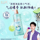 力士【孫穎莎同款】清橘海鹽沐浴露男士持久留香水潤香體氣泡爽膚690g