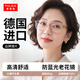 普萊斯（pulais）老花鏡男士女士德國進(jìn)口高清晰防藍光正品老花眼鏡8092 茶色250度