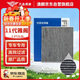 澳麟汽車(chē)空調濾芯濾清器適用/23-25款/十一代雅閣(1.5T/2.0L插混）