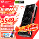 七彩虹RTX 5070 戰斧 Ultra Z OC 無(wú)線(xiàn)背插 顯卡12GB GDDR7 DLSS 4 電競光追三角洲行動(dòng)電腦顯示器顯卡 【RTX 5070 12G  】戰斧豪華版