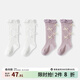 嫚熙（EMXEE）嬰兒中筒襪寶寶春夏襪子防蚊長(cháng)筒襪不勒腿公主襪蝴蝶結長(cháng)襪 茉莉奶白+風(fēng)信紫 6-12月 （建議12-14cm）