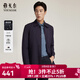 雅戈爾（YOUNGOR）風(fēng)衣男翻領(lǐng)單風(fēng)衣錦綸耐穿舒適透氣男士上衣外套 GYDF424995FQA藏青色 XL 180/100A