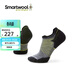 SMARTWOOL跑步定向減震船襪戶(hù)外羊毛襪薄款運動(dòng)襪登山襪短襪1659 灰色1659-052 M（適合腳碼38-41）