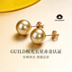 GiO珠寶 南洋金珍珠耳釘18K金海水珍珠耳飾GUILD赤金生日禮物送老婆 GUILD極光五星赤金18K金 10-11mm