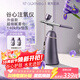 GX·Diffuser谷心注氧儀納米噴霧醫美術(shù)后水光儀面部補水儀檔位可調節家用美容儀送女友媽媽老婆三八節女神禮物 心紫色 【P01S升級款+60ml純露】
