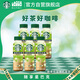 星巴克（Starbucks）茶咖 即飲咖啡 茉莉拿鐵 270ml*6瓶 瓶裝茶咖啡飲料