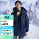 mont·bell 極地系列羽絨服男女冬季800高蓬鵝絨加厚保暖中長(cháng)款大衣 1101403 DKBL深藍色 XL