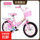 【京東物流】新款兒童自行車(chē)3-5-8-9歲男女孩公主單車(chē)帶輔助輪 【高配運動(dòng)款】彩色輪 18寸 粉色
