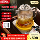 膳魔師（THERMOS）【2026新款】全玻璃茶飲機養生壺純玻璃百珍壺多功能燉煮一體燒水壺花茶壺智能控溫0膠水0金屬1.5L