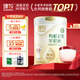 臻牧（zhenmu）有機初乳羊奶粉免疫球蛋白無(wú)蔗糖中老年營(yíng)養品送禮罐裝400g
