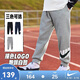 NIKE3BRAND 耐克男女童純棉針織長(cháng)褲2026春季側邊大logo兒童運動(dòng)褲