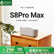 寶格聲（BOGASING） 【柏林之聲】S8Pro MAX德國三分頻無(wú)線(xiàn)藍牙音箱低音炮高音質(zhì)HIFI發(fā)燒級高端家用大功率3d環(huán)繞音響 珍珠銀【七核發(fā)聲+HIFI高音質(zhì)】 官方標配 音箱+音頻線(xiàn)+充電線(xiàn)