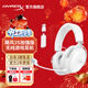 極度未知（HYPERX）颶風(fēng)2升級款颶風(fēng)3 頭戴式游戲電競耳機電腦耳麥 吃雞游戲耳機 適配三角洲行動(dòng) 【颶風(fēng)3S無(wú)線(xiàn)加強版冰霜白】200h續航 頭戴式游戲耳機