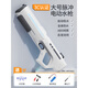 漫叮熊電動(dòng)脈沖水槍噴水玩具3-6-12歲兒童打水仗呲水玩具自動(dòng)吸水大容量 大號【珍珠白  脈沖版】手自一體吸水 套餐一 【單電池標配版】送護目鏡