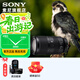 索尼（SONY）E 70-350mm F4.5-6.3 G OSS  APS-C畫(huà)幅遠攝變焦G鏡頭 70350G【贈清潔套裝】 標配【888】