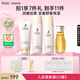 袋鼠媽媽水乳準孕婦護膚品大米補水保濕洗面奶潔水乳面霜精華套裝生日禮物 【明星組合】4件套潔面+水+乳+橄欖油