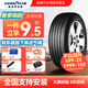 固特異（Goodyear）汽車(chē)輪胎全新 操控安全型 御乘二代 EfficientGrip/2代 23年產(chǎn) 235/55R17 99V 奧迪Q3