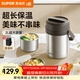 蘇泊爾（SUPOR）保溫飯盒不銹鋼長(cháng)效保溫桶大容量便攜提手上班族學(xué)生多層帶飯提鍋 深巧棕 三層 2L ＋保溫袋