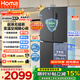 奧馬（Homa）431升十字對開(kāi)門(mén)電冰箱60cm以下超薄零嵌入式一級變頻節能風(fēng)冷無(wú)霜四開(kāi)門(mén)雙開(kāi)門(mén)431WDK/B國家補貼