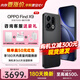OPPO【咨詢(xún)有禮】OPPO Find X9 全新旗艦手機 4K實(shí)況照片天璣9500 全網(wǎng)通5G 智能 拍照手機 霧黑 12+512GB 官方標配【OPPO壕禮3選1+全國聯(lián)?！? title=