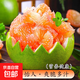 斜杠大叔泰國進(jìn)口翡翠紅心柚子大果青皮紅柚子當季新鮮孕婦水果整 1個(gè)大果嘗鮮裝【凈重1.8-2.2斤】