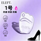 eleft屈臣氏啫喱前掌墊女高跟鞋防滑半碼鞋墊軟彈透氣減震 啫喱透明