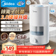 美的（Midea）【鋅離子抑菌】空氣加濕器大容量家用臥室孕婦嬰幼兒靜音小型便攜宿舍辦公室桌面生日禮物SC-3D50
