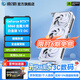 影馳GeForce RTX 5060 8G DLSS 4 視頻剪輯AI繪圖電競直播 三角洲行動(dòng)游戲 三風(fēng)扇臺式機電腦獨立顯卡 RTX5060金屬大師白金版V2 OC