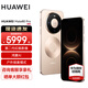 HUAWEI Mate 80 Pro 第二代紅楓影像鴻蒙AI直屏鴻蒙手機華為mate80pro手機 官方正品 晨曦金 16GB+512GB 全網(wǎng)通 官方標配