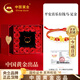 中國黃金（CHINA GOLD）馬上有錢(qián)黃金手鏈女足金轉運珠本命年紅繩生日禮物送女友老婆紀念 【馬上有錢(qián)+摯愛(ài)玫瑰禮盒】足金本命年護身符紅手鏈