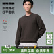 利郎加絨羊毛衫男圓領(lǐng)提花時(shí)尚冬季加厚毛衣2025新款男士針織衫毛衣 深灰（G5DMS0153S） L 170/84A