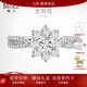 MoLi鉑金18K金人造培育鉆石太陽(yáng)花瓣手捧花求婚鉆戒戒指七夕禮物 銀培育主鉆D色VVS/3EX/GRC證書(shū) 1克拉優(yōu)品鉆