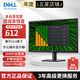 戴爾（DELL） 顯示器 1080P不閃屏支持壁掛液晶電腦多尺寸顯示屏 辦公臺式電腦顯示屏 E2423HN 23.8英寸 接口HDMI+VGA