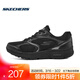 斯凱奇（Skechers）暮光鞋丨男女時(shí)尚復古跑步鞋子輕軟回彈減震運動(dòng)體育訓練鞋 女款-全黑色/BBK  37