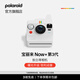 寶麗來(lái)（Polaroid）Now+Gen3膠片拍立得相機藍牙連接手機操控 戶(hù)外拍照學(xué)生送女生男生朋友閨蜜結婚伴手禮生日禮物 雪地白【現貨速發(fā)】 套餐二：相機+i-Type白框*2
