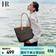 HR赫蓮娜包包女包單肩包女休閑百搭大容量托特包女生日禮物送女友