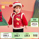 巴拉巴拉童裝兒童衣服寶寶套裝嬰兒周歲禮服男童女童兩件套 紅色調00366 80