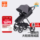 好孩子（gb）天鵝青春版雙向輕便高景觀(guān)嬰兒推車(chē)可坐可躺遛娃車(chē)