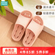 NITORI宜得利家居 情侶涼拖簡(jiǎn)約男女夏天涼鞋拖室內穿家用漏水拖鞋 粉色 37-38