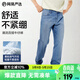 網(wǎng)易嚴選男士直筒牛仔褲 舒彈親膚透氣不悶耐磨加絨 基礎百搭 A款-休閑舒彈款-牛仔淺藍 32 (L)
