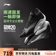 李寧馭帥20 PROTOTYPE 2.0丨籃球鞋26新款男子中幫專(zhuān)業(yè)比賽鞋ABAW003