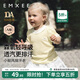 嫚熙（EMXEE）童裝兒童短袖T恤2025新款女童薄款女寶透氣莫代爾嬰兒上衣夏 奶油黃 90 cm 【1-2歲】