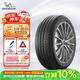 米其林（MICHELIN）汽車(chē)輪胎 215/50R18 96W 浩悅 PRIMACY 3 ST 適配大眾探歌
